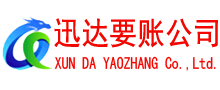 临泉追债公司